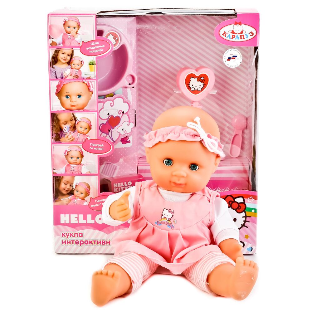 Интерактивная кукла с посудкой и погремушкой – Пупс Hello Kitty, смеется, шлет поцелуи, 32 см  