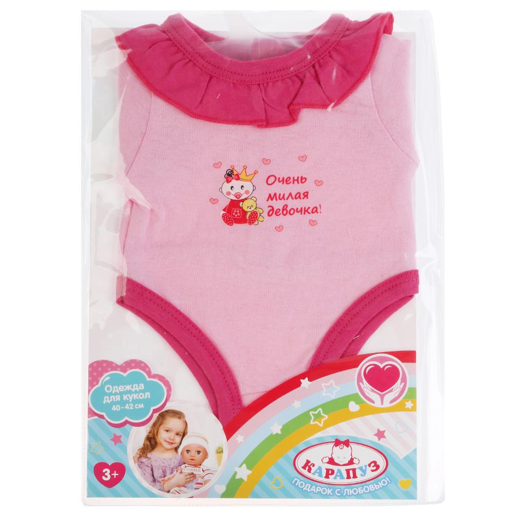 Одежда для кукол 40-42 см - Розовый боди Милая девочка  