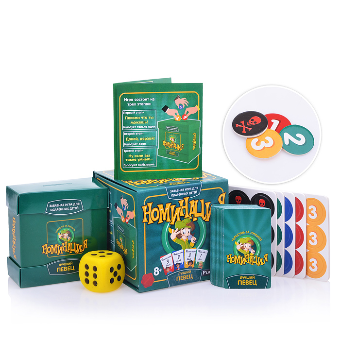 

Игра настольная - Номинация - Лучший Певец