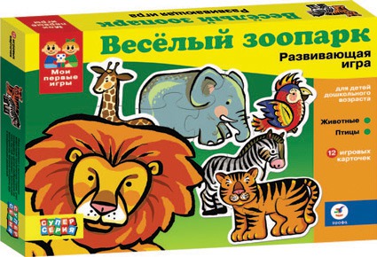 Игра настольная Веселый зоопарк 