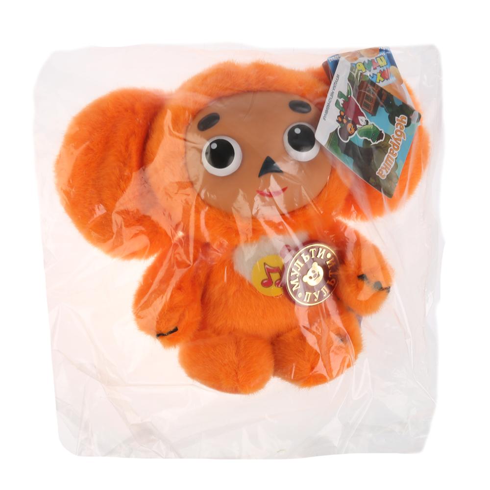 Интерактивная мягкая игрушка - Чебурашка, оранжевый, 17 см  