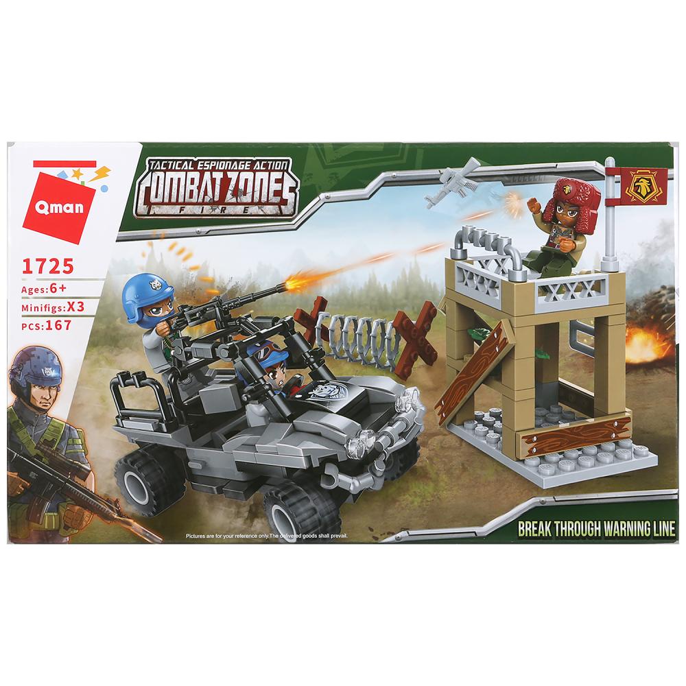 

Конструктор военный, с фигурками и аксессуарами, 167 деталей