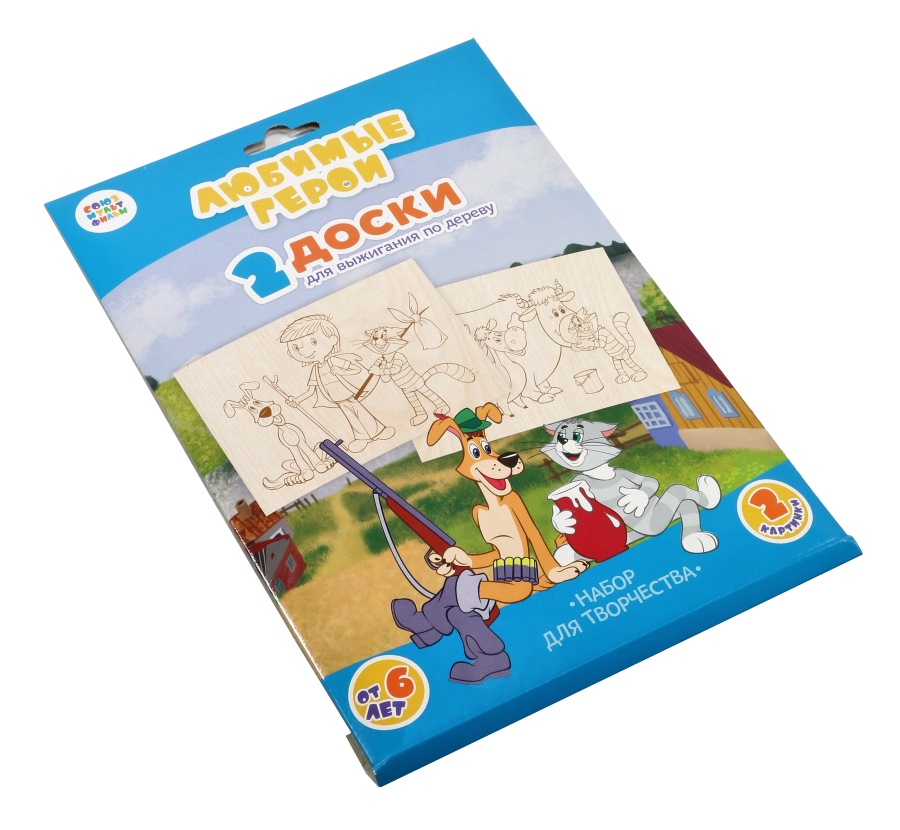 

Доски для выжигания Союзмультфильм - Любимые герои. Простоквашино, 2 штуки
