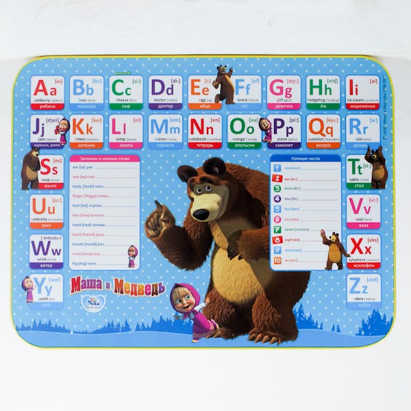 Набор детской мебели - Английская азбука из серии Маша и Медведь  