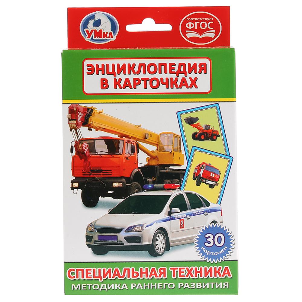 

Развивающие карточки - Специальная техника, 30 карточек