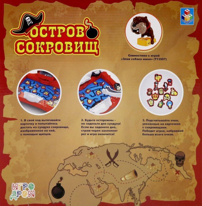 Игра настольная из серии Игродром - Остров сокровищ  