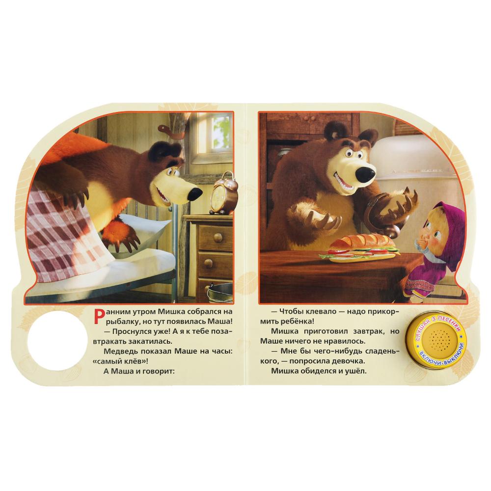Маша и медведь сладкая жизнь картинки