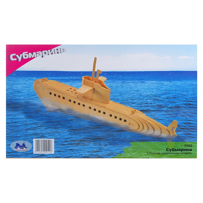 Модель деревянная сборная - Водный транспорт – Субмарина, 4 пластины  
