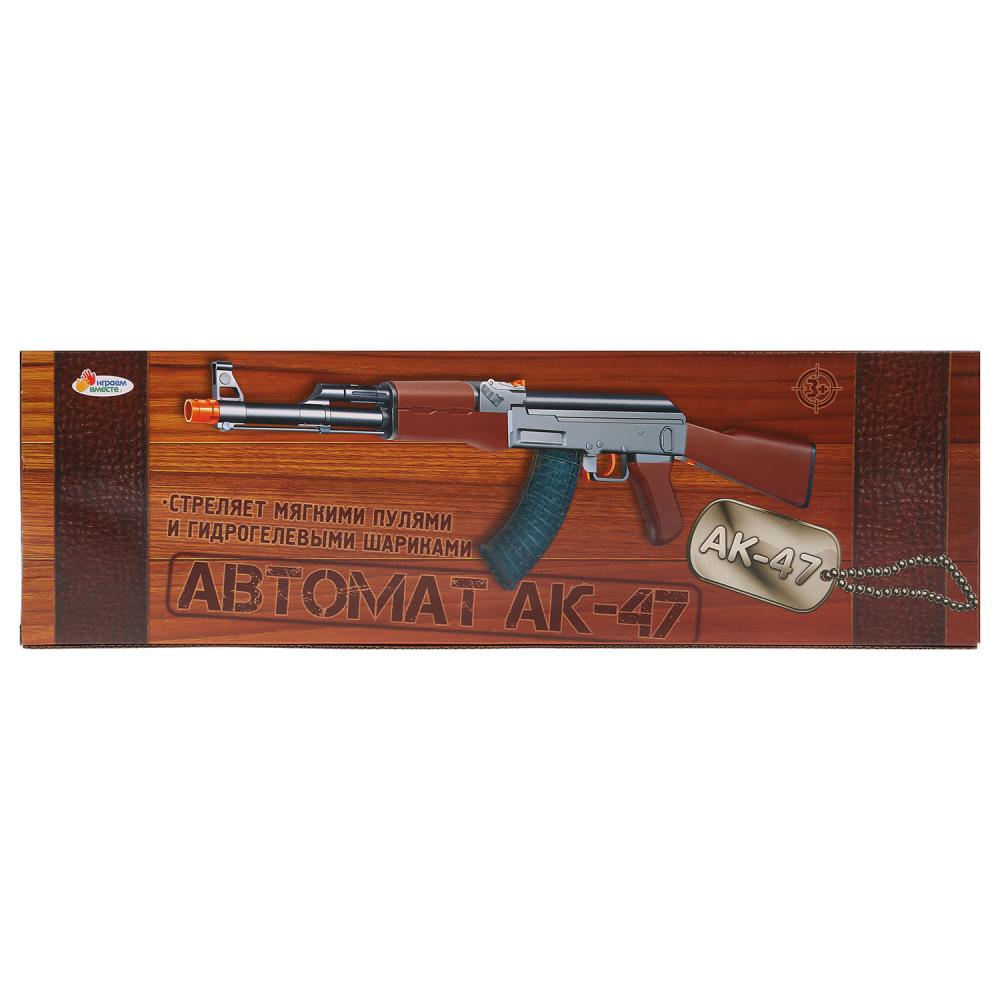 Автомат АК-47 с мягкими и гелевыми пулями  