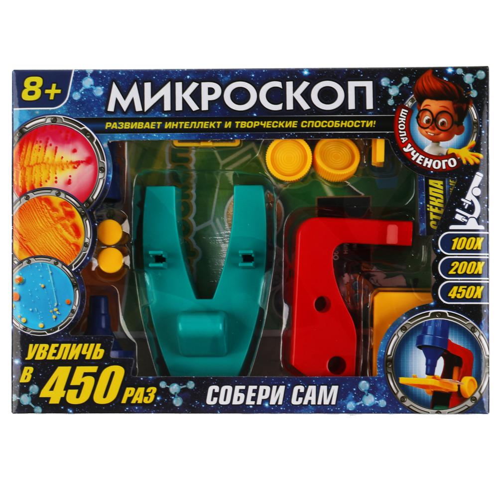 Игровой набор Микроскоп Собери сам Школа учёного  