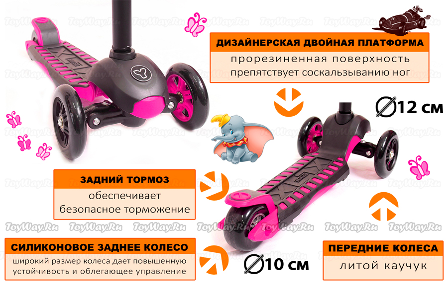 Трехколесный самокат Glider Maxi XL Deluxe pink Y-Bike, 4135RT 