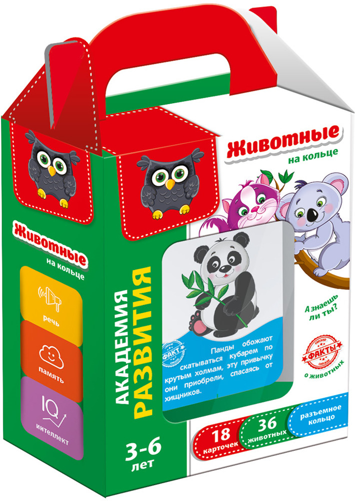 

Игра настольная - Карточки на кольце - Животные