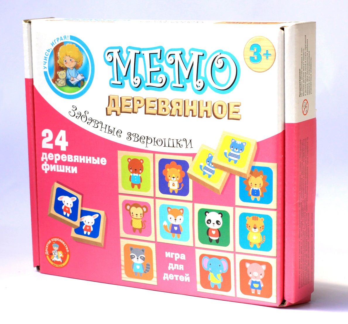 Игра деревянная Мемо - Забавные зверюшки  