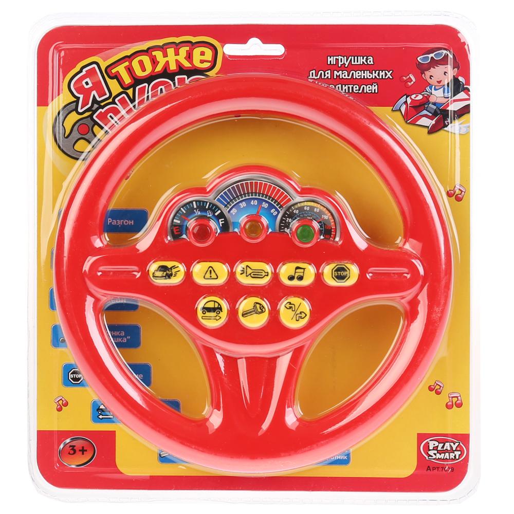 Игрушка руль в машину