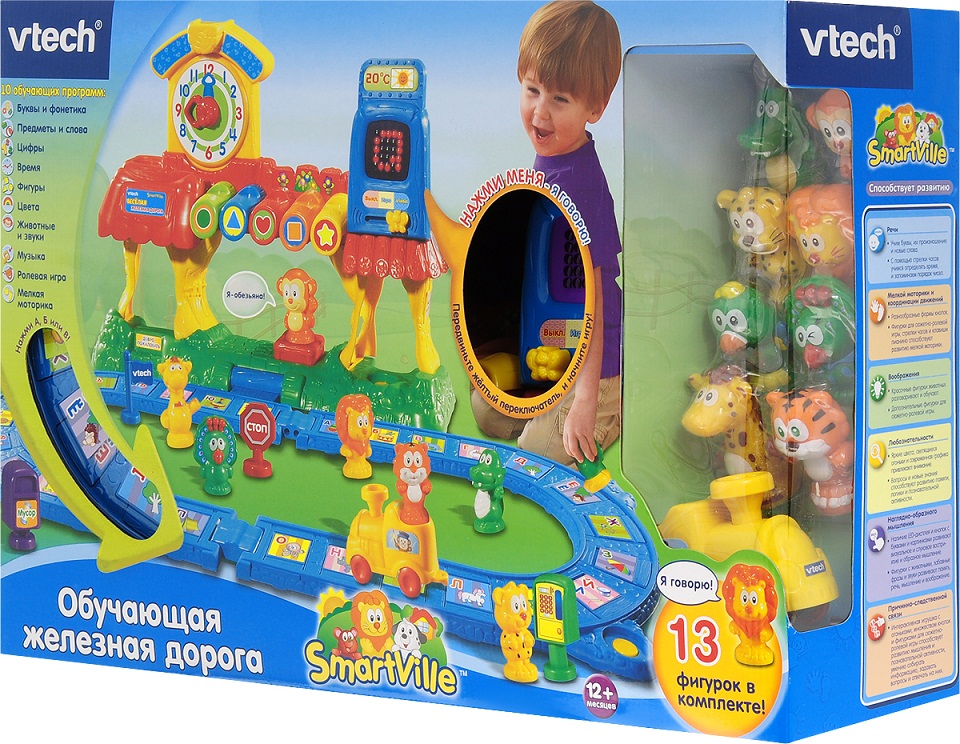 Обучающая железная дорога Vtech SmartVille  