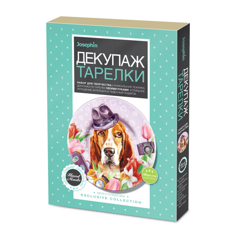 

Декупаж тарелки - Мечта о путешествии
