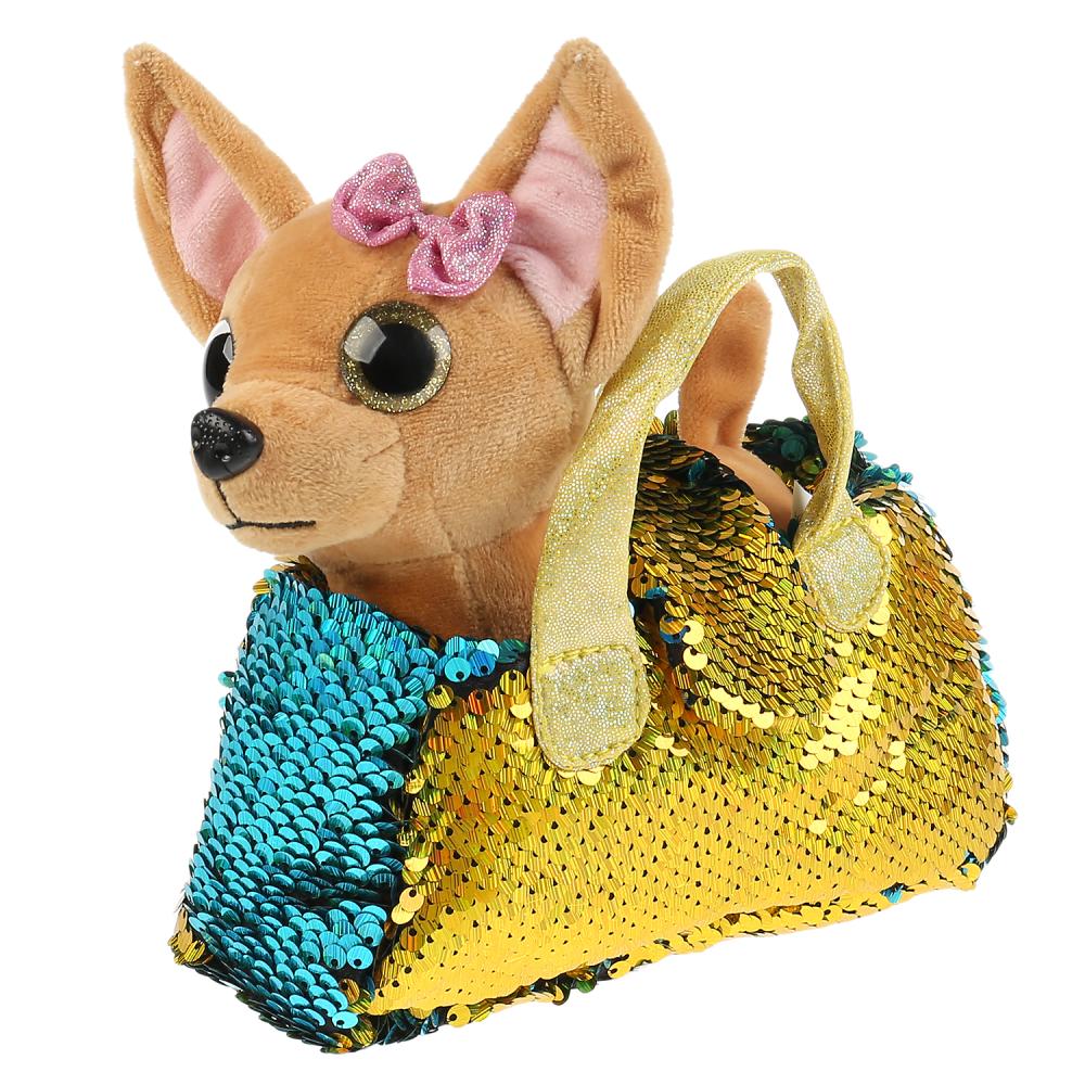Мягкая игрушка – Собачка, 15 см в золотой сумочке из пайеток  