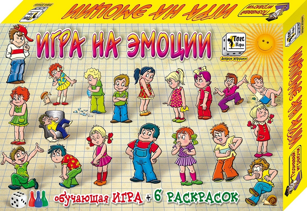 Пособия для развития эмоциональной сферы дошкольников. Игрушки эмоции детские. Учебно эмоциональные игры. Игры на эмоции для дошкольников. Развивающая игра эмоции.