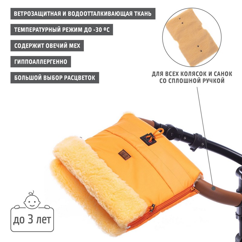 Муфта меховая для коляски Nuovita Alaska Pesco Blu scuro/Темно-синий  