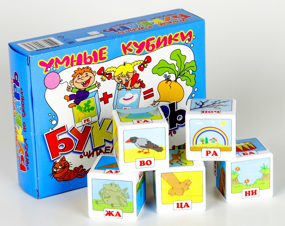 Кубики - Букварь. Читаем по слогам, 12 шт.  