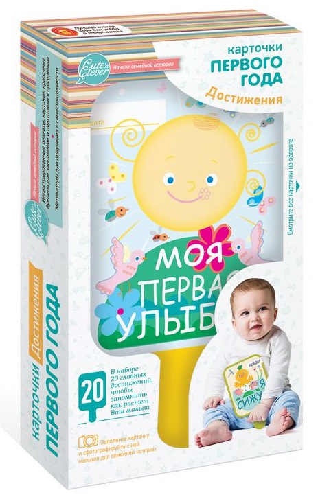 

Карточки Первого Года – Достижения