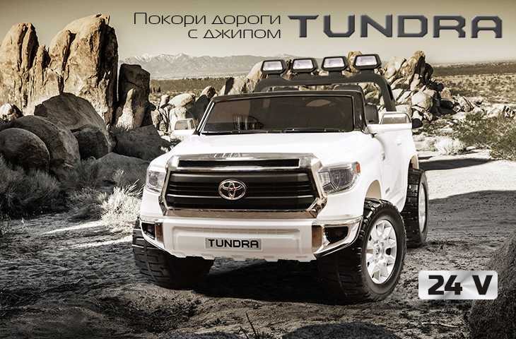 Электромобиль ToyLand Toyota Tundra белого цвета  