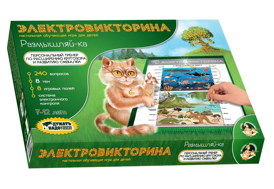 

Настольная игра-электро-викторина - Размышляй-ка