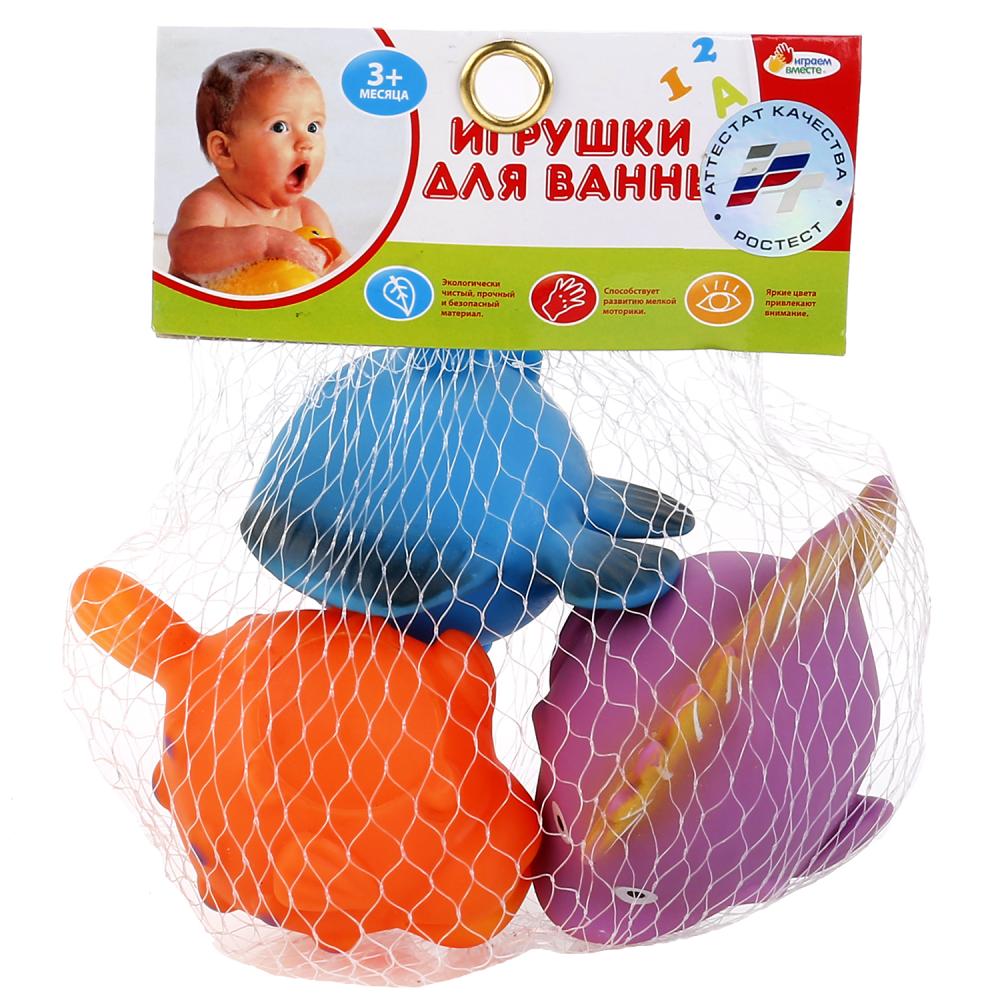 Игрушки для ванной - 3 рыбки в сетке  