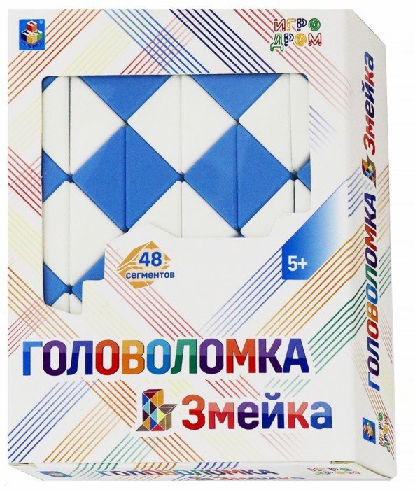 Головоломка – Змейка, большая, 48 сегментов   