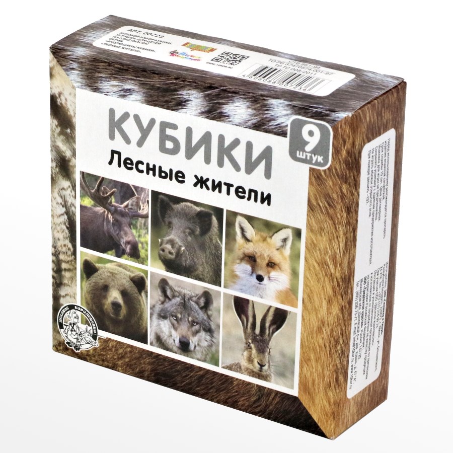 

Кубики - Лесные жители, 9 шт. без обклейки