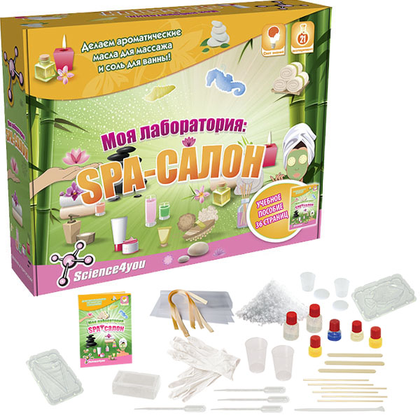 

Набор опытов из серии Моя лаборатория: SPA-салон