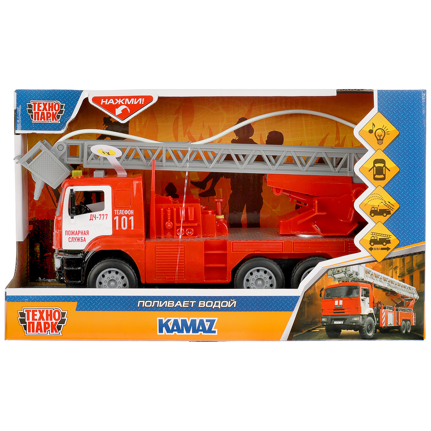 Машина Пожарная Kaamaz 30 см свет-звук двери открываются инерционная пластиковая  