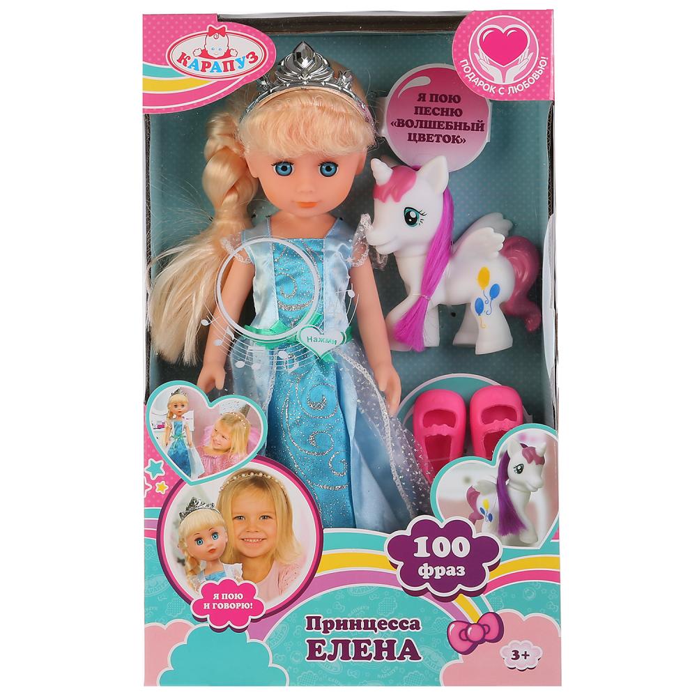 Интерактивная кукла – Принцесса Елена с пони и аксессуарами, 36 см, 100 фраз  