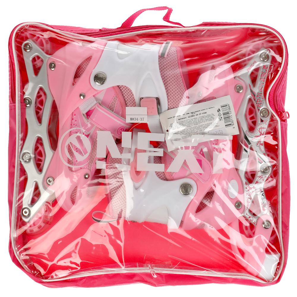 Раздвижные ролики Next со светом размер 34-37 в сумке розовые  
