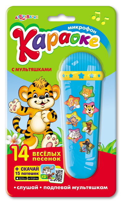 

Караоке с мультяшками, с микрофоном