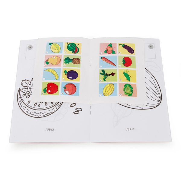 Раскраска с наклейками - Фрукты и овощи из серии Наклей и раскрась, малый формат  
