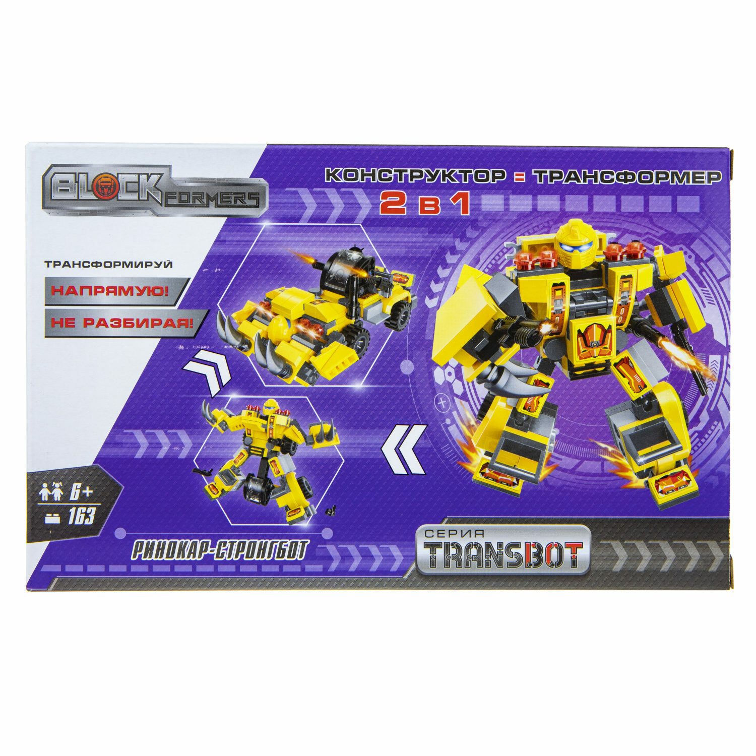 Конструктор Blockformers Transbot - Ринокар-Стронгбот  