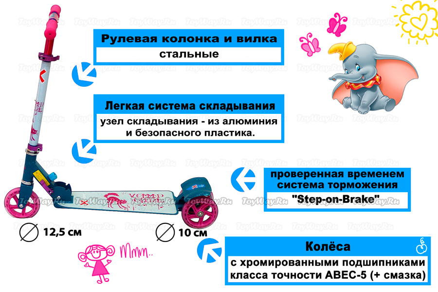 Трехколесный самокат Scooty pink Explore, 4265RT 