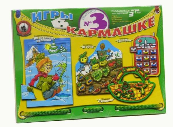 

Игра развивающая. Игры в кармашке-3 "По щучьему веленью"