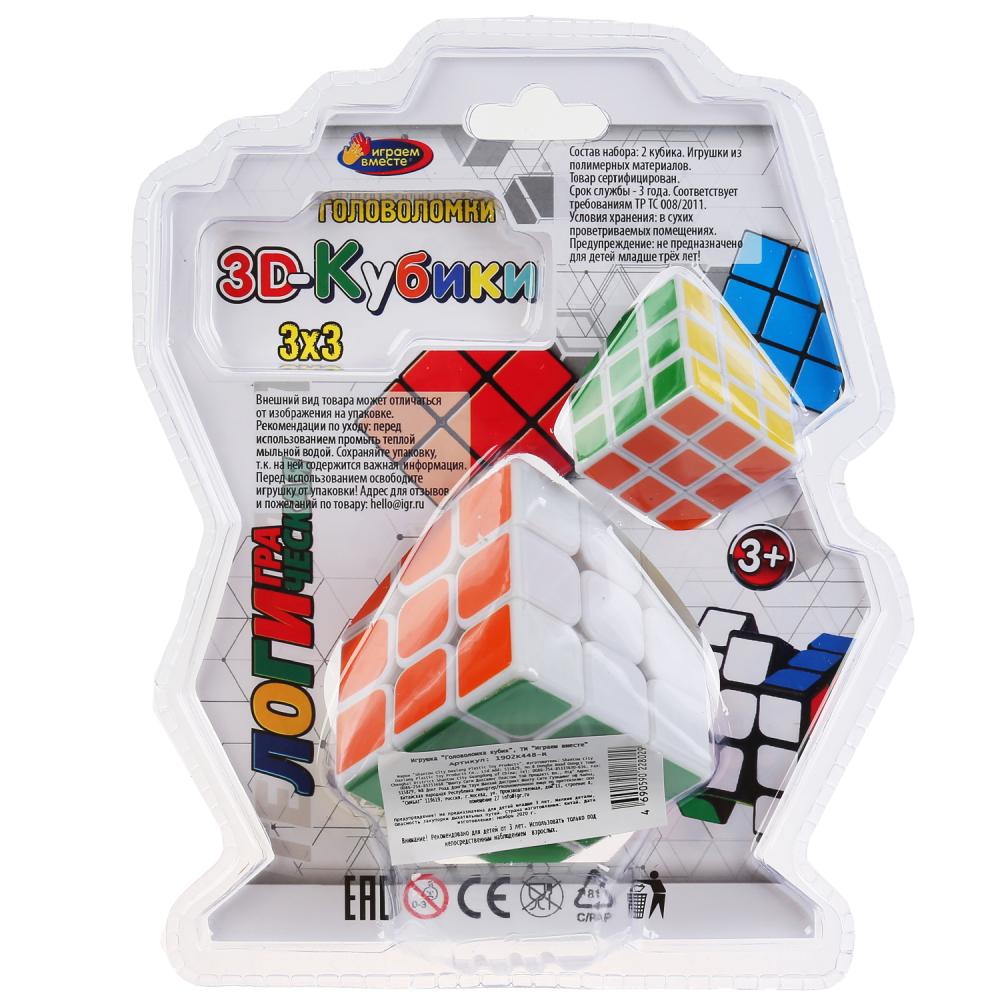 Логическая игра – Кубик, 2 штуки  