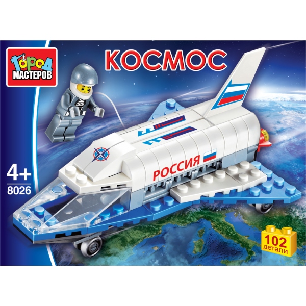 

Конструктор Город Мастеров – Космос: Шатл, 102 детали