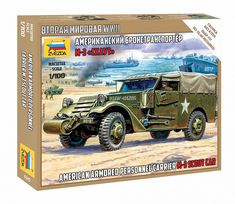 

Модель сборная - Бронетранспортер М-3 Скаут