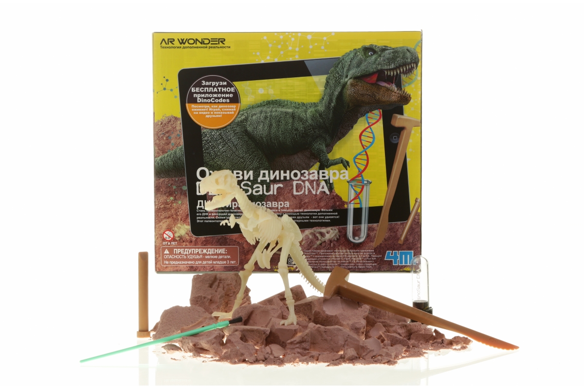 Оживи динозавра - ДНК Тираннозавра  