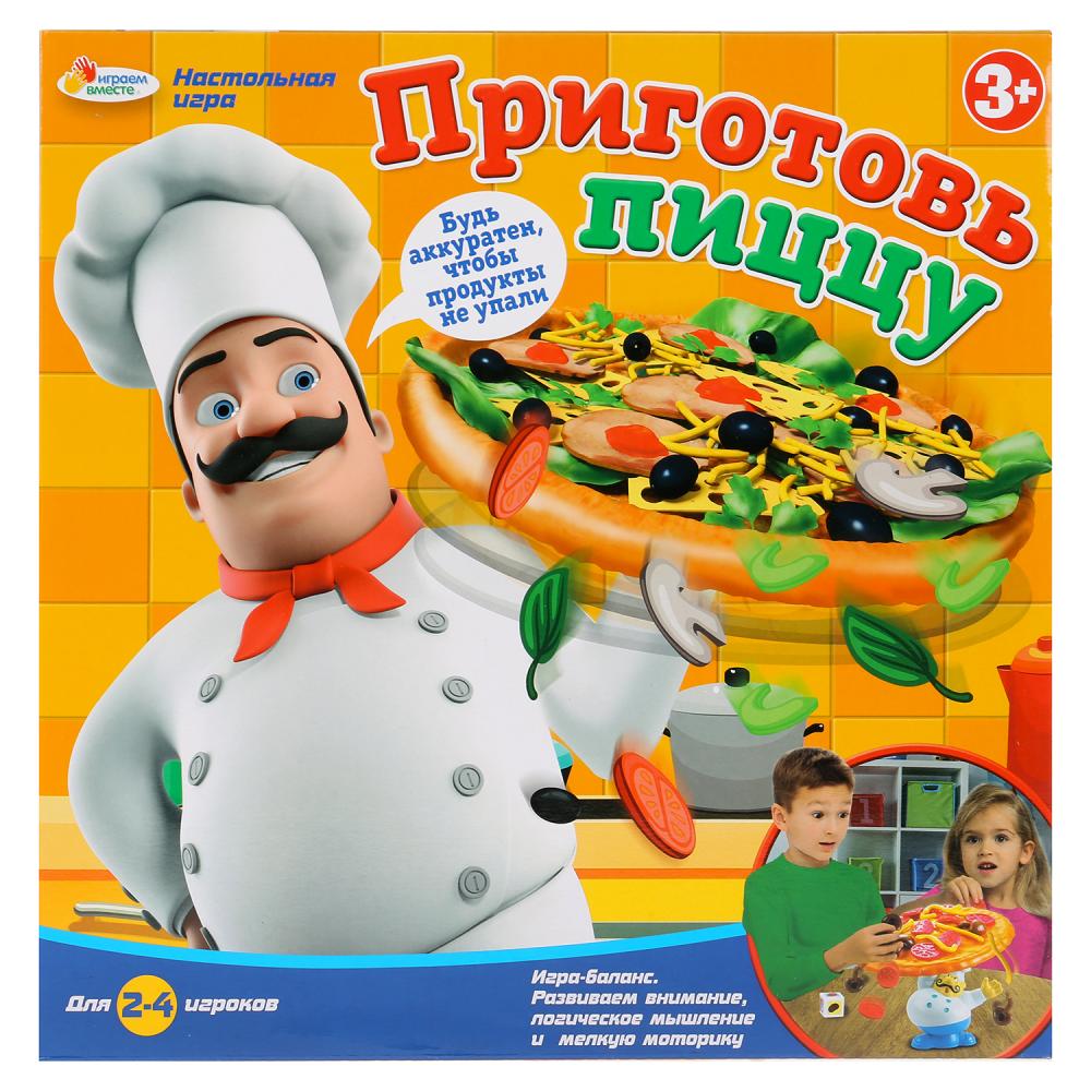 

Настольная игра – Приготовь пиццу