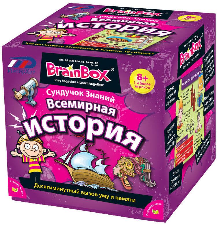 Азартные игры в санкт петербурге карточная игра сундучок