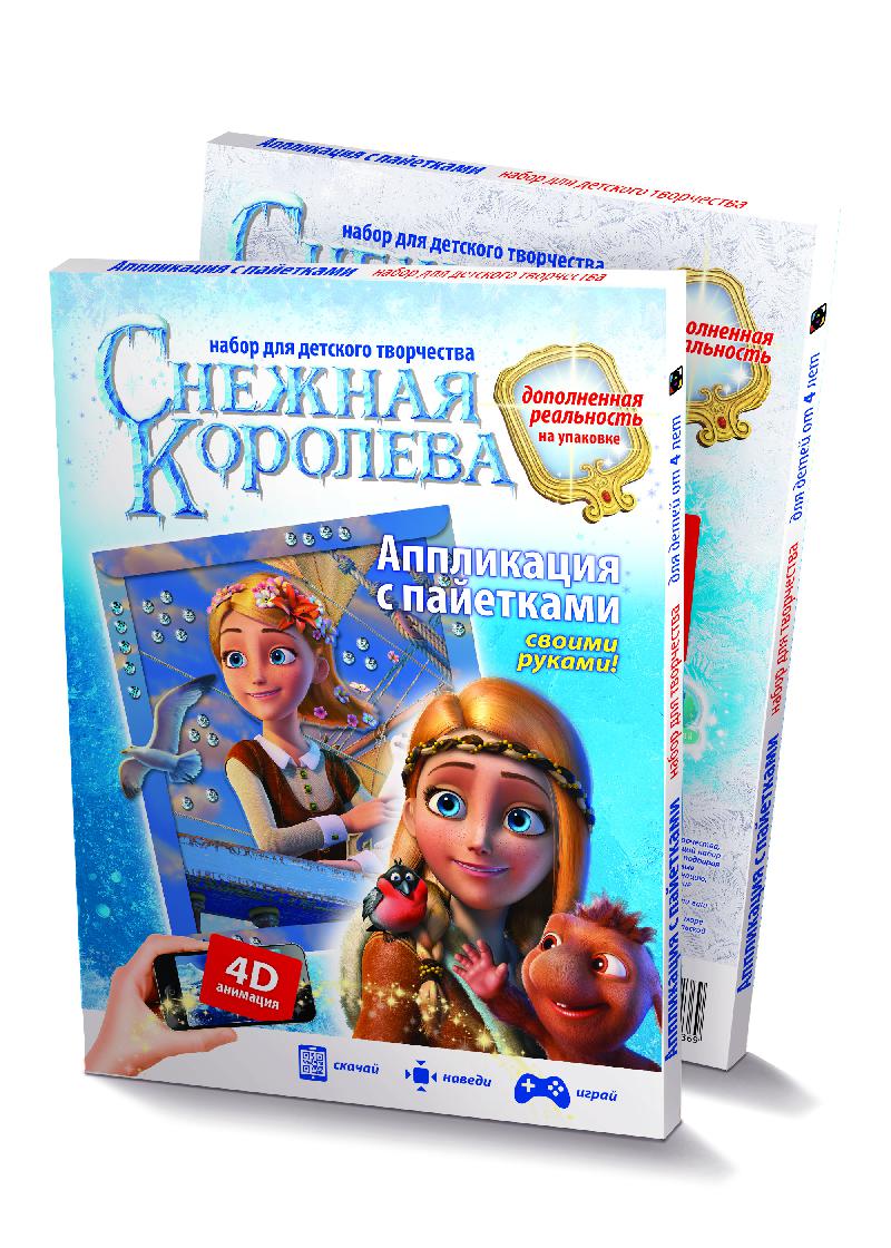 

Аппликация с пайетками. На корабле. Серия Снежная королева