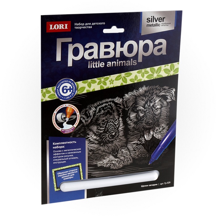 

Гравюра Щенки овчарки Little Animals