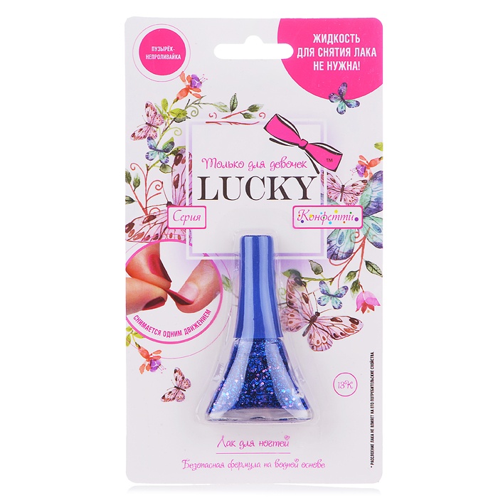 

Лак Lucky серия Конфетти, цвет 13К, синий с блестками, блистер