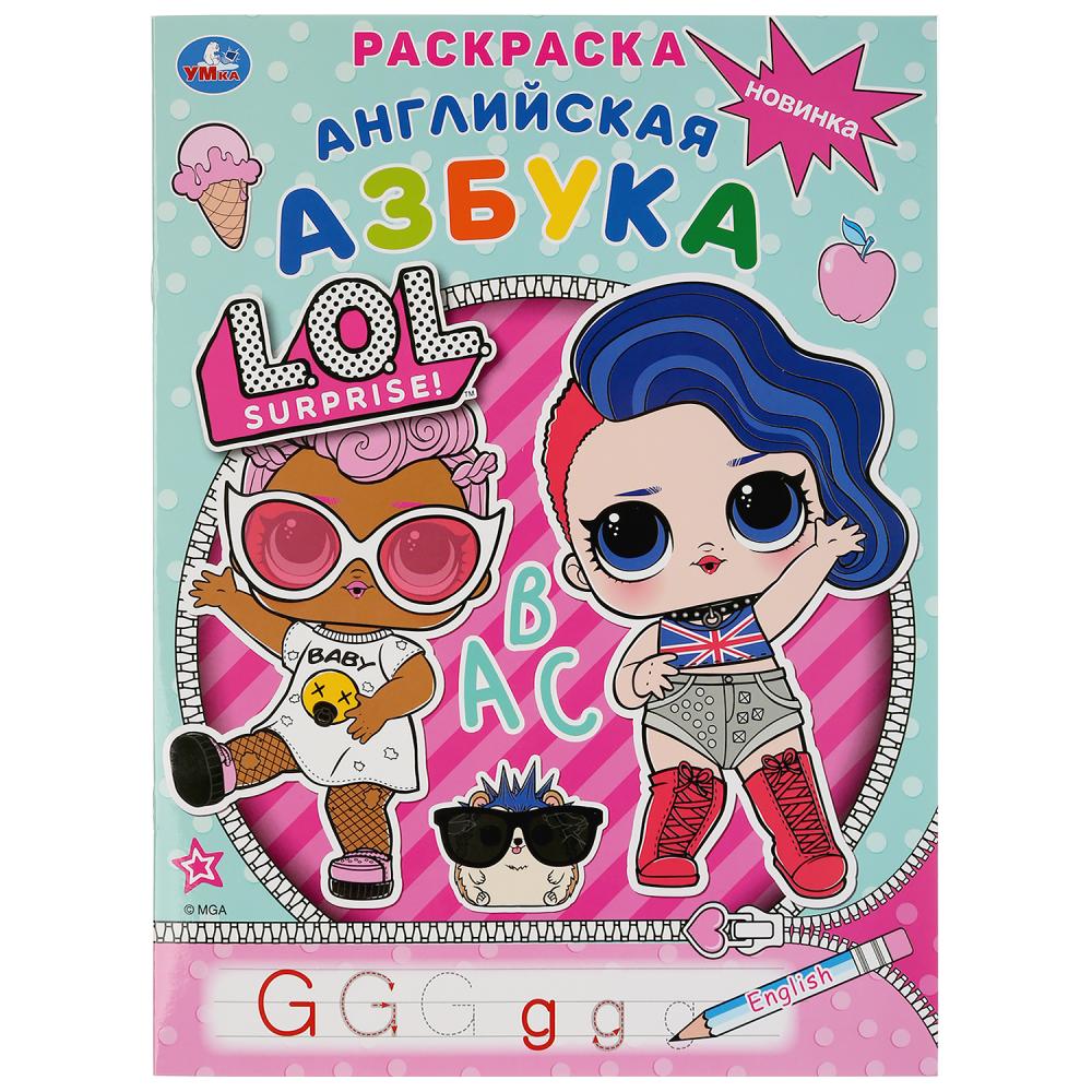 

Первая раскраска с прописями А4 - Английская азбука. Лол