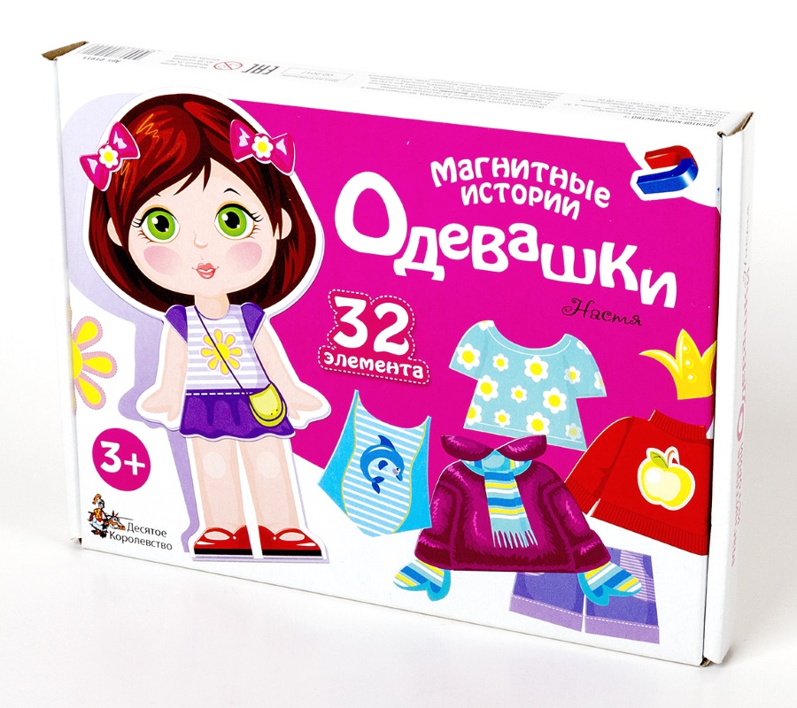 

Игра магнитная - Одевашки Настя